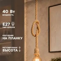 Светильник BayerLux 87313/1 E27 40 Вт черный 10&times;10&times;107 см