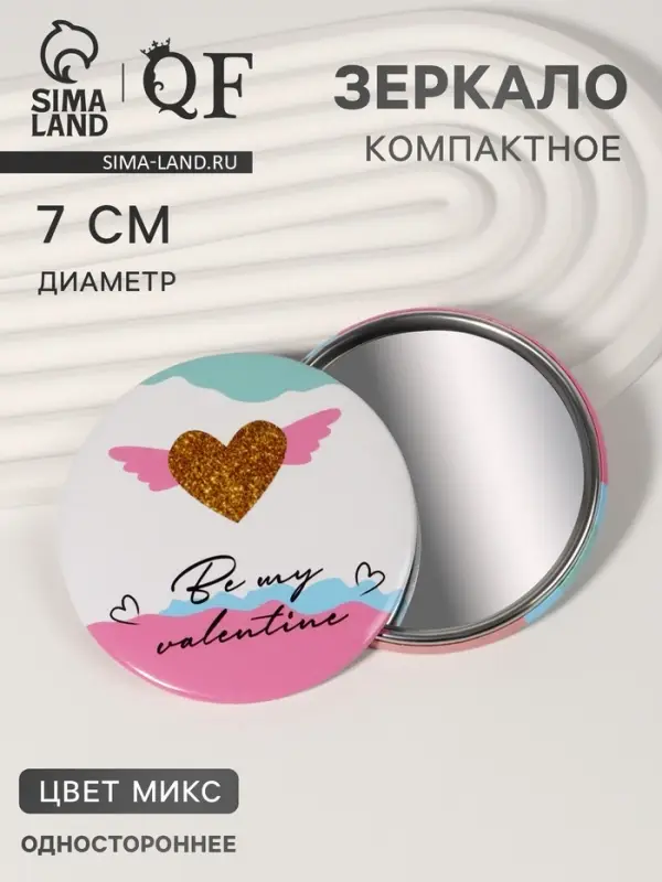 Зеркало карманное «Сердечки», d=7 см, МИКС