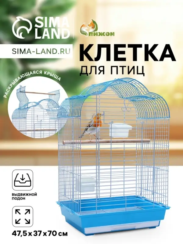 Клетка для птиц Bd-3/1o, раскрывающаяся крыша, 47.5&times;37&times;70 см, голубая