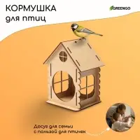 Кормушка - конструктор из ХДФ для птиц &laquo;Изба бревенчатая&raquo;, 16&times;17&times;20 см, Greengo