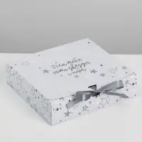 Коробка подарочная, упаковка, &laquo;Для тебя хоть звёзды&raquo;, 20&times;18&times;5 см, БЕЗ ЛЕНТЫ