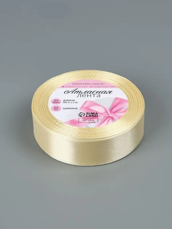 Лента атласная, 25 мм, 23&plusmn;1 м, светло-бежевая №64