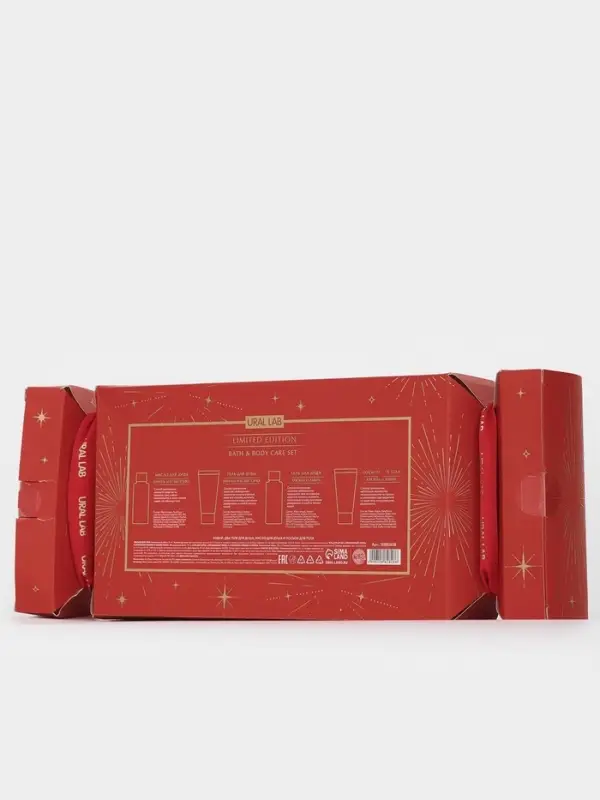 Подарочный набор новогодний в коробке конфете: гель для душа 2 шт., масло для душа, лосьон, URAL LAB Подарочный набор новогодний в коробке конфете: гель для душа 2 шт., масло для душа, лосьон, URAL LAB