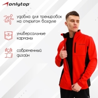 Куртка разминочная ONLYTOP man, р. 58