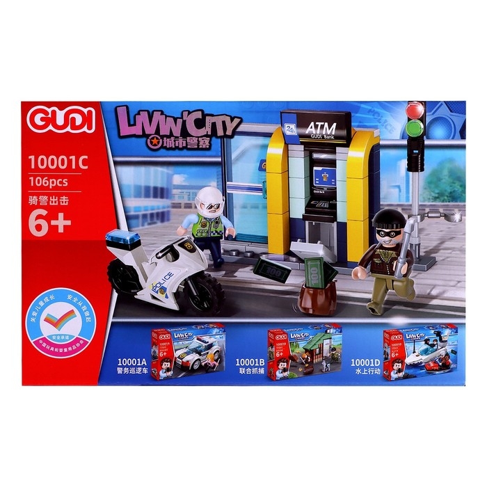 Конструктор «Полиция. Жулики», цвет МИКС Конструктор «Полиция. Жулики», цвет МИКС