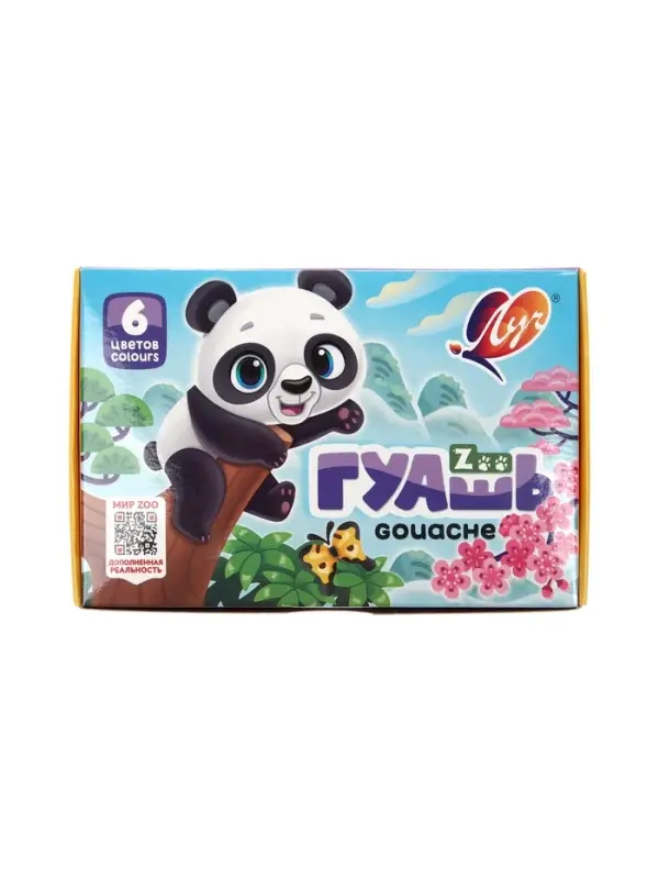 Набор для творчества Луч Zoo, 14 предметов