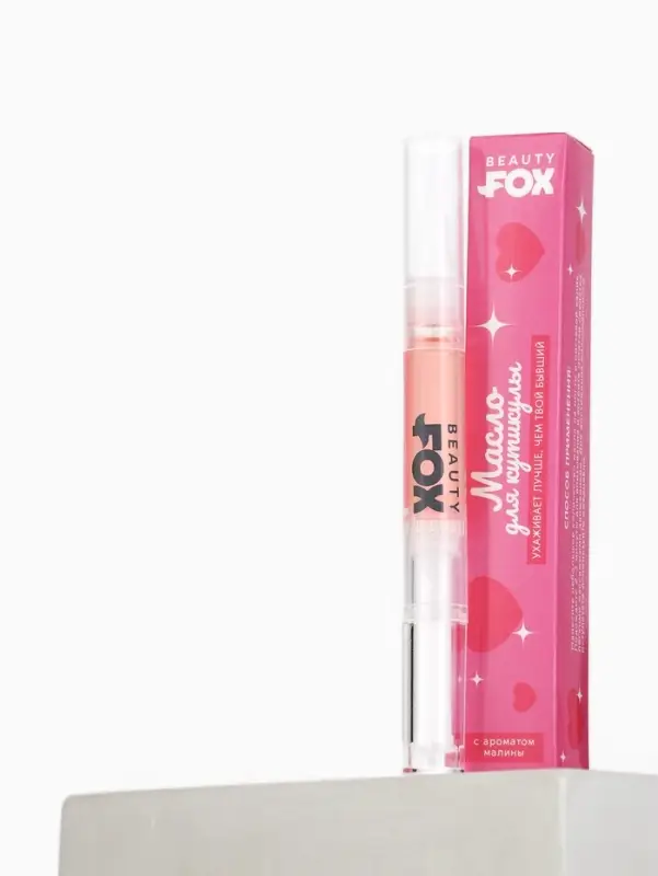 Масло для кутикулы в карандаше &laquo;Ухаживает лучше&raquo;, 2 г, Beauty Fox