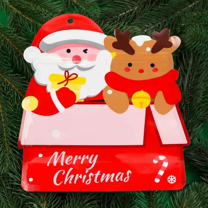 Пакет подарочный, «Коробка с подарками», с zip - lock застежкой, 20×22+7 см Пакет подарочный, «Коробка с подарками», с zip - lock застежкой, 20×22+7 см