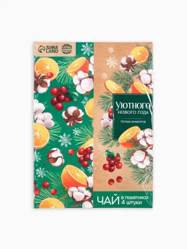 Чай новогодний в пакетиках &laquo;Уютного Нового года&raquo; в конверте, 7.2 г (4 шт.&times;1.8 г)