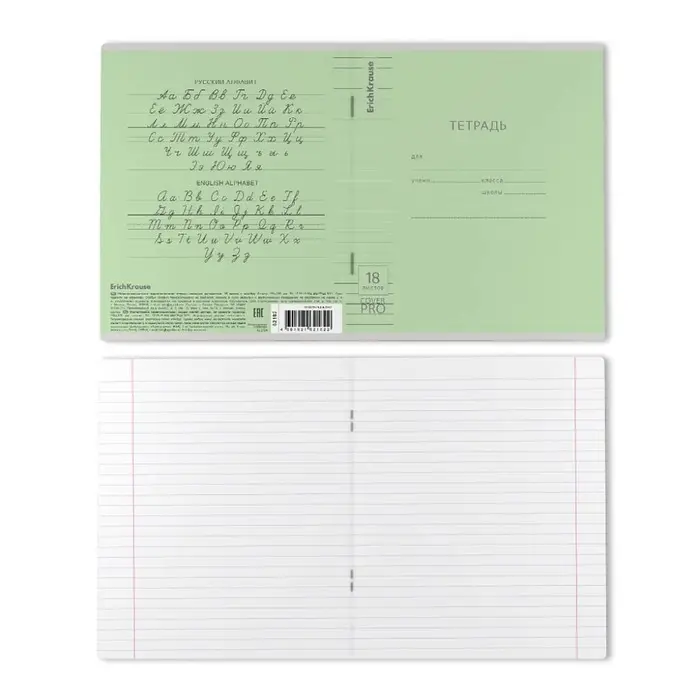 Тетрадь 18 листов, ErichKrause &laquo;Классика CoverPrо&raquo;, в линейку, пластиковая обложка, блок офсет 100% белизна, зелёная