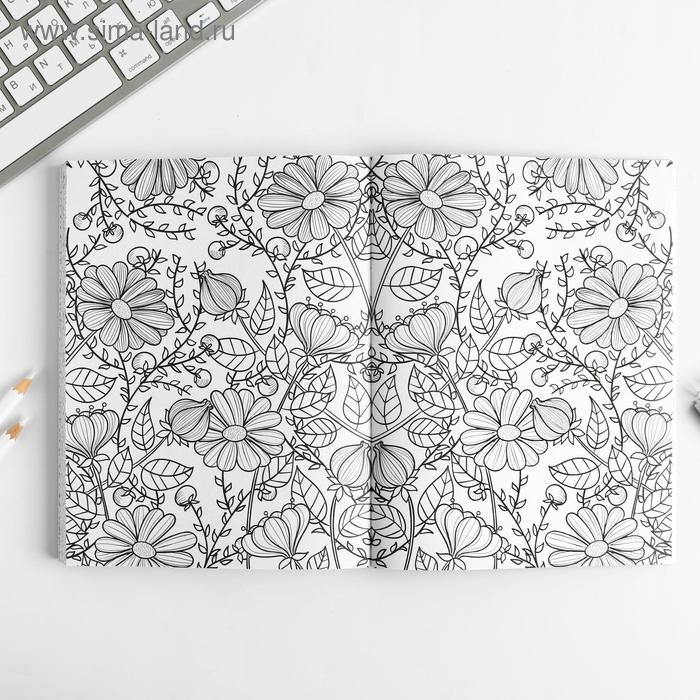 Ежедневник-смешбук с раскраской А5, 80 л «Окружи себя заботой» Ежедневник-смешбук с раскраской А5, 80 л «Окружи себя заботой»