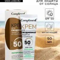 Солнцезащитный крем для ежедневной защиты от солнца Compliment матирующий, 50 мл