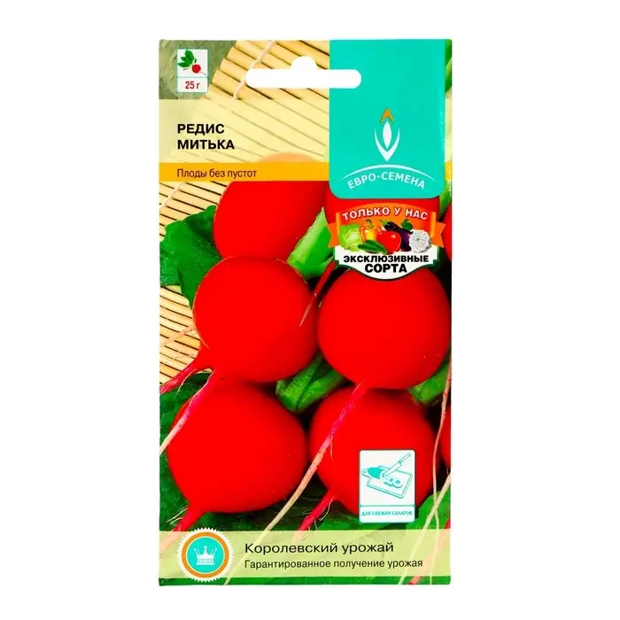 Семена Редис Митька раннеспелый, круглый, красный, крупноплодный 2 г. Семена Редис Митька раннеспелый, круглый, красный, крупноплодный 2 г.