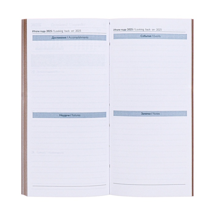 Еженедельник датированный 2025 года, 80х165 мм, 64 листа ESCALADA, мягкая обложка из искусственной кожи, блинтовое тиснение, блок 70 г/м², бежевый Еженедельник датированный 2025 года, 80х165 мм, 64 листа ESCALADA, мягкая обложка из искусственной кожи, блинтовое тиснение, блок 70 г/м², бежевый