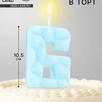 Свеча для торта &laquo;Цифра 6&raquo;, голубая