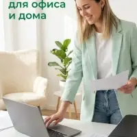 Бумага ИЛИМ &laquo;Стандарт&raquo;, А4, 500 листов, 80 г/м&sup2;, белизна 146% CIE, класс C