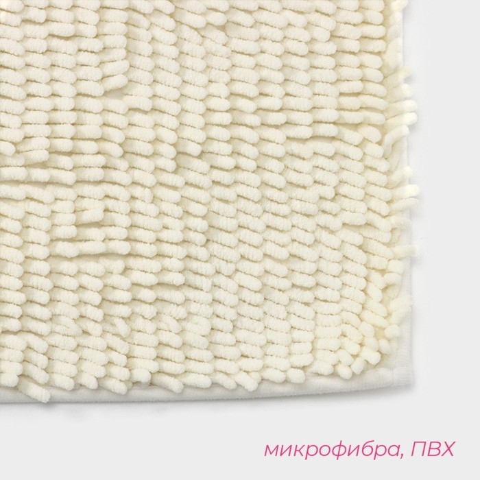 Коврик для дома Доляна «Букли длинные», 50×80 см, цвет молочный