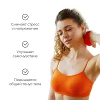 Массажёр &laquo;Ёжик&raquo;, d=9 см, 90 г