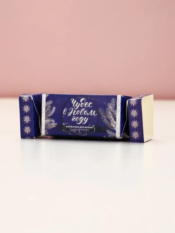 Бомбочки для ванны &laquo;С новым годом!&raquo;, 2&times;40 г, аромат сладкий банан, Чистое счастье