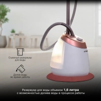 Отпариватель напольный H-US02259 1800Вт белый