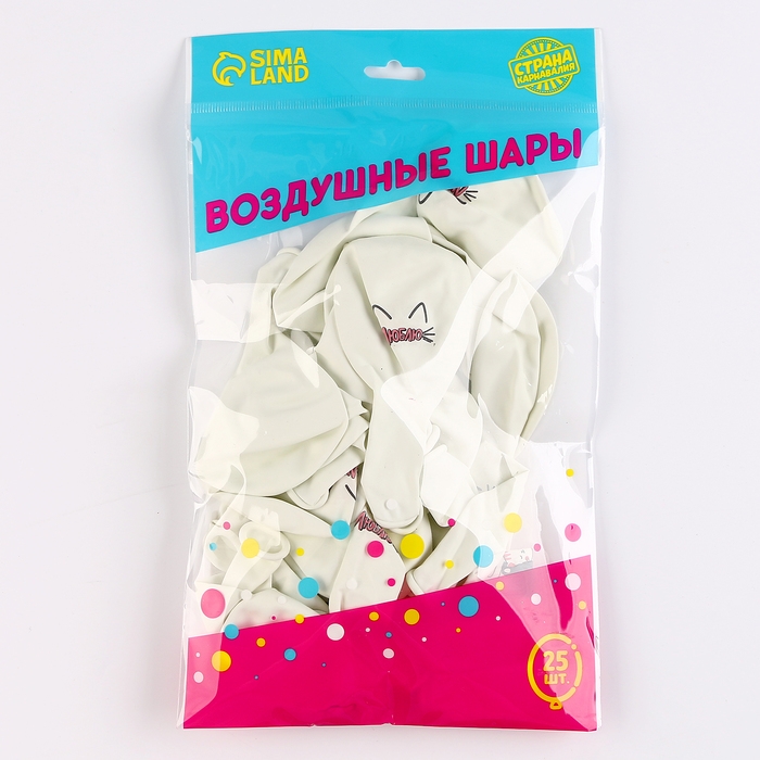 Воздушные шары латексные 12" &laquo;Люблю&raquo;, 25 шт.