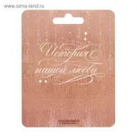 Замок свадебный с ключом &laquo;Ты + Я = Семья&raquo;.