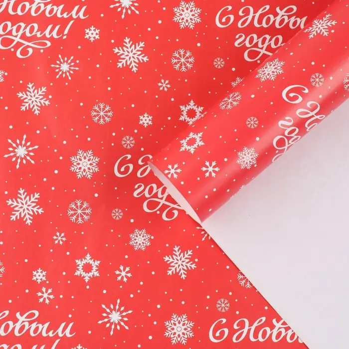 Упаковочная бумага на новый год «Снежный глянцевая», 50 х 70 см, глянцевая