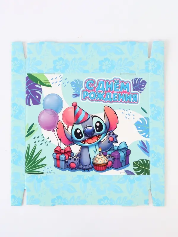 Коробка подарочная &laquo;С Днём рождения&raquo;, Стич, 31 х 25,5 х 16 см