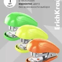 Степлер mini №24/6 20 л ErichKrause Compact Neon, МИКС