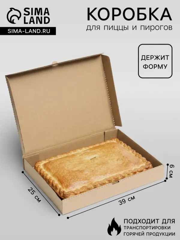 Коробка для пирога, крафтовая, 39&times;25&times;6 см