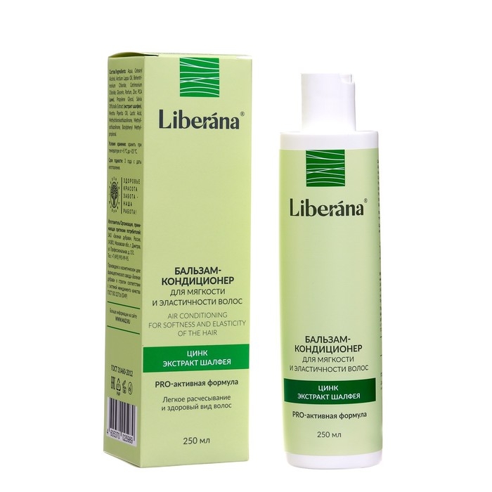 Набор Liberana шампунь + бальзам против себореи и перхоти, 250 мл Набор Liberana шампунь + бальзам против себореи и перхоти, 250 мл