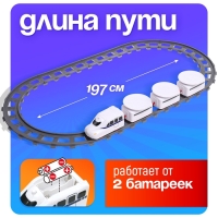 Железная дорога «Еда-экспресс», детская