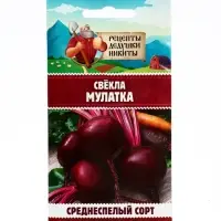 Набор семян с лунным календарем РДН, 1 шт.