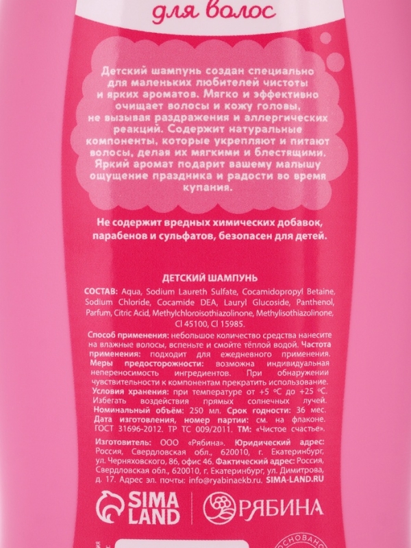 Набор детский  Набор детский "Нашей принцессе", гель-пена 250 мл, шампунь 250 мл, мочалка 25 гр