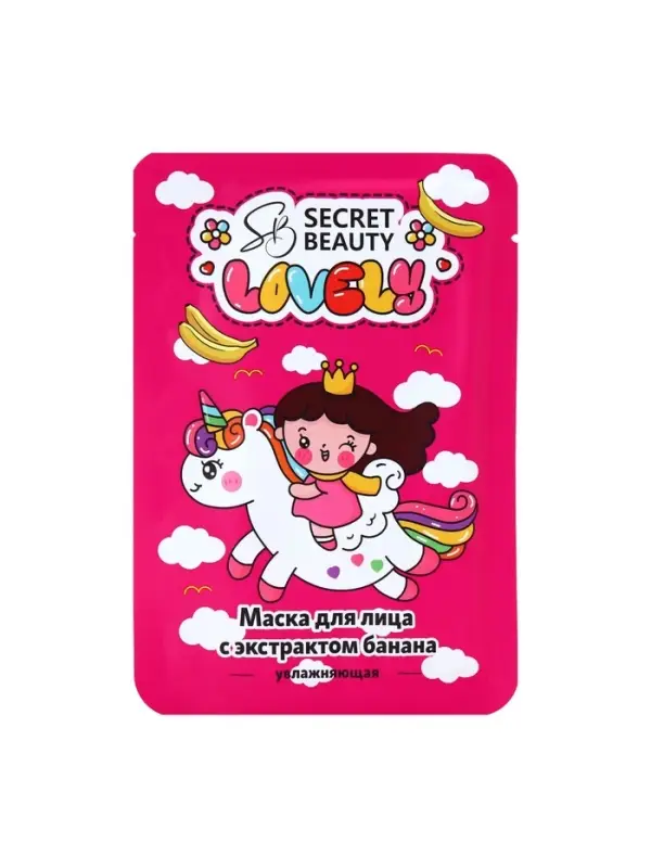Маска тканевая увлажняющая для лица с экстрактом банана