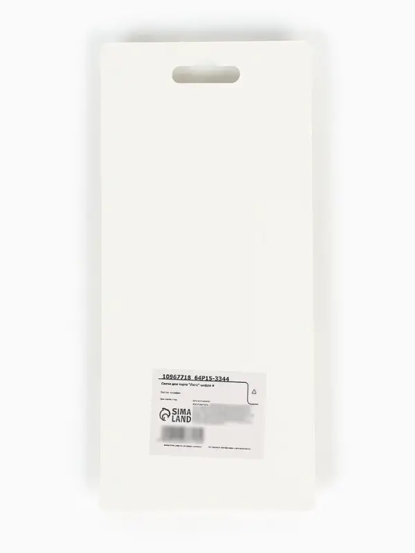 Свеча для торта "Лего" цифра 4