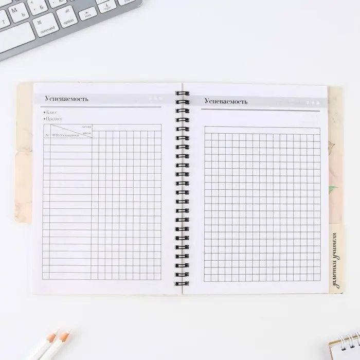 Планинг-ежедневник «Учителю, который вдохновляет», формат А5, 45 листов, мягкая обложка на спирали с разделителями Планинг-ежедневник «Учителю, который вдохновляет», формат А5, 45 листов, мягкая обложка на спирали с разделителями