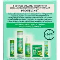 Крем для лица дневной Delicare, с алоэ вера и пептидами, 56+, 50 мл