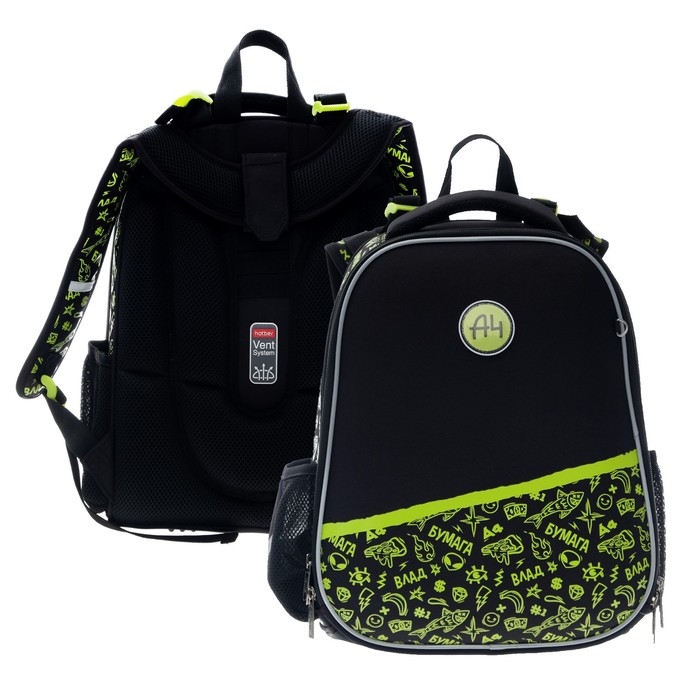 Рюкзак каркасный 37 х 29 х 17 см, Hatber Ergonomic Classic Рюкзак каркасный 37 х 29 х 17 см, Hatber Ergonomic Classic "Влад А4", чёрный/жёлтый NRk_71008