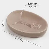 Набор для ванной SAVANNA &laquo;Вуду&raquo;, 3 предмета, мыльница, дозатор для мыла, стакан, молочный