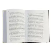 Книги конкистадора Ирвинг А. Леонард, перевод Г. Черных