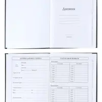 Дневник школьный для 1-11 классов, &laquo;НЕОН вывеска Кактус&raquo;, интегральная (гибкая) обложка, глянцевая ламинация, 40 листов