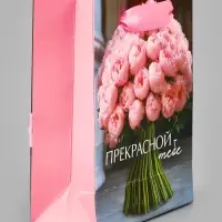 Пакет подарочный &laquo;Прекрасной тебе. Цветы&raquo;, 12&times;15&times;5.5 см
