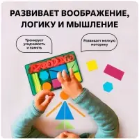 Касса цифр и счетных материалов &laquo;Учись считать&raquo;, 132 элемента, пластик, МИКС