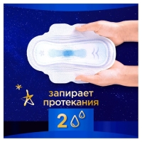 Женские гигиенические прокладки Always Ultra Night Single, ароматизированные, 6 шт.