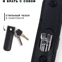 Набор для чистки ушей: кожаный чехол + 6 предметов