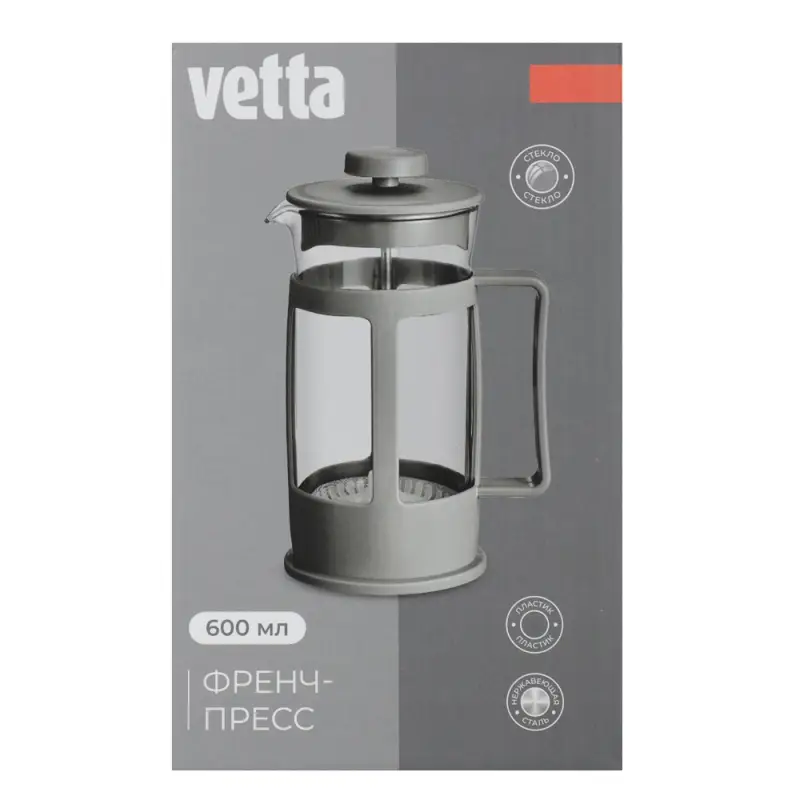 VETTA Амели Френч-пресс 600мл, пластик