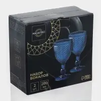 Бокалы для вина Magistro &laquo;Вилеро&raquo;, 280 мл, набор 2 шт., стекло, синие