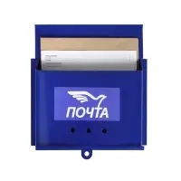 Ящик почтовый без замка (с петлёй), горизонтальный &laquo;Письмо&raquo;, синий