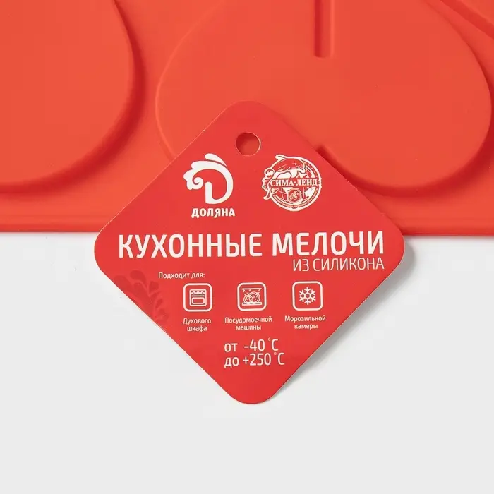 Форма для шоколада 3D Доляна &laquo;Сердце&raquo;, силикон, 17&times;29 см, 6 ячеек (8.5&times;6.2 см), МИКС